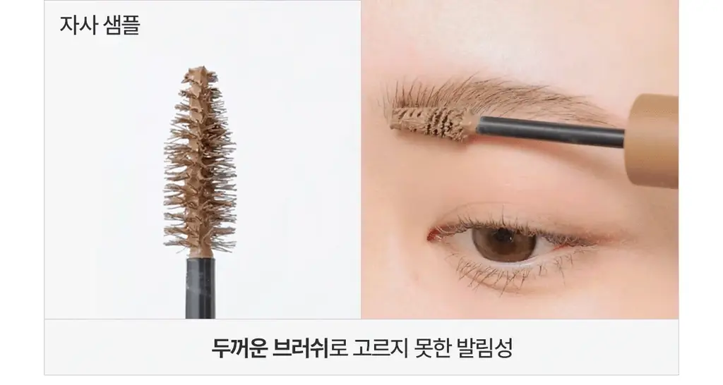 [NEW컬러] 뮤드 인스파이어 스키니 브로우 카라 10종 상세페이지 15